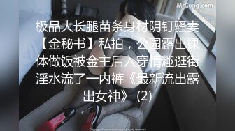 星空无限传媒 xkg-091 女交警沦为富二代胯下的玩物-橙子