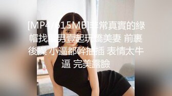 [MP4/3.5G] 女神超级嫩穴【19岁的妹妹】最新土豪专享性爱私拍 无套插入这样的极品粉穴是什么感觉