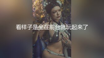 小黑探花走遍大街小巷站街女，脱下衣服直接开操，正入抽插揉捏奶子，扶着屁股后入大力撞击