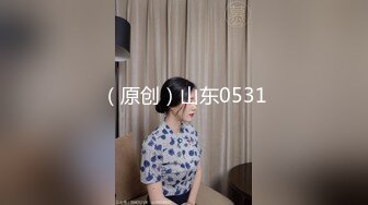 小骚货炮友家中自慰不敢叫出声最后高潮