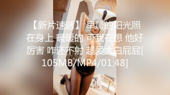 [483SGK-001]【絶頂痙攣インスタGAL】【中出し2連発】【無限 イキ】【敏感スレンダー】