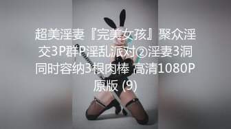 STP29549 ?网红女神? 极品白虎名器01年在校大学生▌米娜学姐 ▌调教练习生 母狗训练班阳具塞满粉穴 爆浆潮吹喷汁真是过瘾