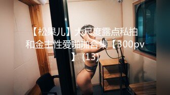 【新片速遞 】女仆装露脸小母狗，床上的极品尤物高颜值让小哥玩弄，口交大鸡巴压在身下揉奶草穴，干的骚逼神魂颠倒好诱人[2.87G/MP4/49:03]