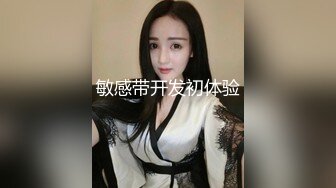 宝贝球儿 漂亮气质单身美少妇 寂寞看小黄片全裸特写BB 插B 好多淫水