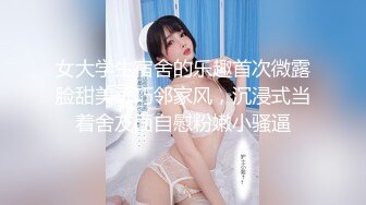 ✿极品卡哇伊小萝莉✿办公室被主人爸爸蹂躏调教，小萝莉的蜜桃小屁股 小小年纪就活生生捅成了爸爸的形状，可爱反差