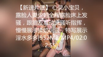 酒吧门口捡到一个黑丝巨乳辣妹，操着真爽内射她，这逼绝世粉嫩呀！