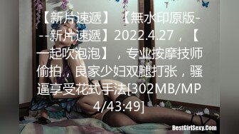 MD-0165-7.夏晴子.少年阿宾.第二季.篇章七.吾爱吾师.麻豆传媒映画