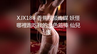 大神潜入办公楼近距离偷拍新来的美女实习生