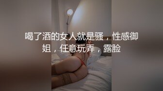 妖娆长腿极品半糖美女主播「优米米米」私拍艳舞露奶，浴室诱惑撩骚，丝袜美腿足交，指抠道具自慰，口交约炮啪啪啪 (4)