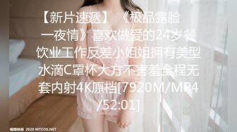 强烈2024推荐！高颜顶级身材一字马芭蕾舞女神【胡桃夹子】福利，裸身体操动作展示打炮一字马紫薇高潮喷水，炸裂 (18)