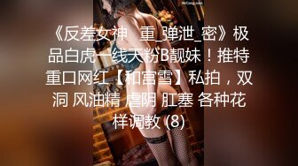 Onlyfans推特网红 极品身材颜值眼镜娘 xreindeers 欲求不满漂亮大奶人妻吃鸡啪啪 第