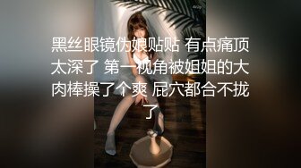 自录~纯天然波霸巨乳女神【F杯乐乐】让人垂涎的大奶子~携闺蜜直播~完美大奶【26V】 (11)