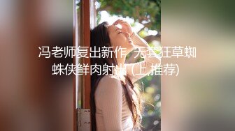 潮吹女王【Peeggy-fun】身材劲爆白虎尤物~强力喷射尿量巨大~！~！~！~土豪最爱，天生尤物！ (5)