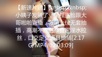 最新重磅！万元定制网易CC极品女神【伊伊】突破尺度，大奶肥臀，露奶露穴，紫薇裸舞，超性感，很有撸点1