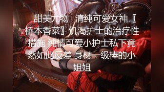 【老王1探花】偷拍真实攻略女技师，都说磨蹭，不小心就无套插入， 有的女技师 还满美 (7)