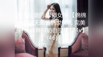 下药迷翻漂亮的黑丝女友 各种物件都往她的B里塞怎么玩都行 (4)