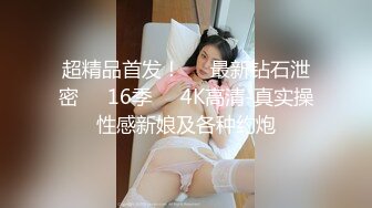 易直播 『CC果如』巨乳白丝妈妈 震动棒套大黑牛自慰爽得高潮喷水给儿子吃