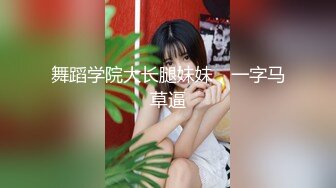 无毛白皙萌妹姐妹花双女互舔跳蛋塞逼玩弄，再和眼镜男啪啪口交