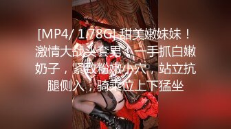 【新片速遞】 渡边传媒 DB014 封城套路巨乳妹白嫖七日逼同居 苡若【水印】[749MB/MP4/24:00]