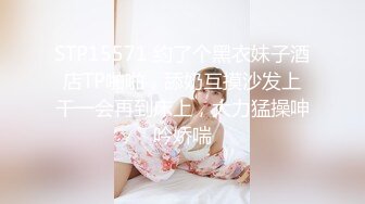 【国产版】[TML-028]斑斑 痴女同事只想被我操 天美传媒