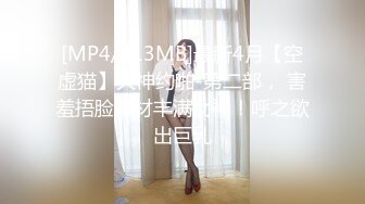 《极品CP?魔手?外购》正版4K价值千元某厂职工女厕所全景偸拍各种美女小姐姐方便~销魂菊花~看脸看双洞超多大屁股