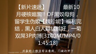 【新速片遞】&nbsp;&nbsp;☀️反差小学妹☀️新学的姿势爆操00小淫娃学妹，做一半还让我把套摘了内射，极品白嫩一线天白虎馒头B[1.03G/MP4/18:08]