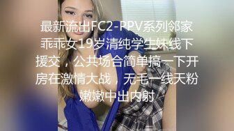 渣男忽悠漂亮女友各种姿势玩B分手后被曝光 (1)