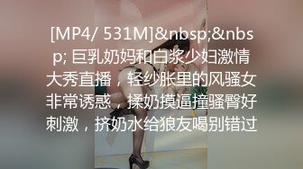 JDSY066 香蕉视频传媒 蕉点 淫妻出轨情人大力猛顶高潮