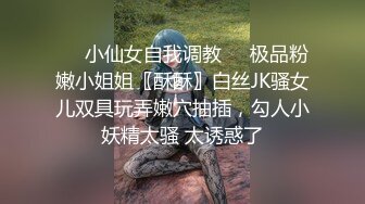 【午夜寻花】深夜约了个高颜值外围妹子TP啪啪，喜欢先调情舌头舔弄大力猛操呻吟娇喘