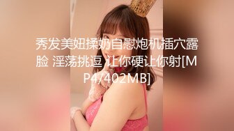 [MP4]STP28328 【顶级重磅女神】火爆PANS人气女神『紫萱』最新大尺度内部私定 各种特写粉穴 摄影师咸猪手掰穴 VIP0600