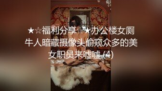 【新片速遞】 海角社区大神❤️乱伦侄女后续1，剃了毛的小侄女酒店干到颤抖 [366MB/MP4/30:36]