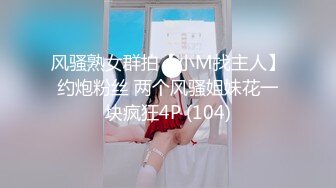 窈窕身材少女91小魔女▌鸡蛋饼▌肉棒塞满嫩穴 中出白虎小嫩穴