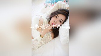 【露脸女神❤️超颜反差】精选十位高颜反差妹纸生活淫乱私拍甄选『二十』各式御姐萝莉 逼穴完美展示