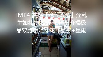 異物插入！極品大B少婦翹著屁股插入花露水，快速抽送，掰開看無底洞