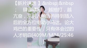 [MP4/174MB]“爸爸輕一點！”吊鐘乳少婦被幹到腹痛，精瘦身材巨大的車頭燈晃的人眼暈