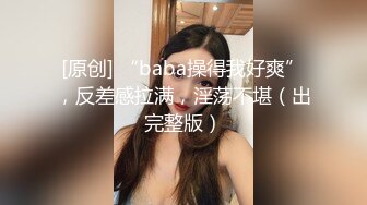 巨乳美尻女僕皮皮的激烈性愛全都錄 不帶掃具帶按摩棒上班根本欠插