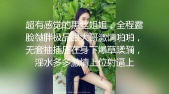 漂亮大奶人妻吃鸡啪啪 身材丰满 稀毛鲍鱼肥美 被大鸡吧无套输出 白浆四溢 沉浸式享受爱爱