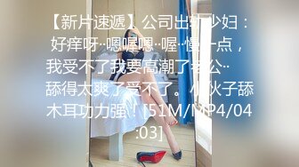 老總與21歲完美身材秘書私拍無套啪啪