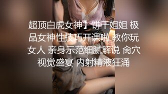 [MP4/ 550M]链子哥约啪身材丰满性感的气质大美女,有点胖体力不行,貌似美女还没瞒足