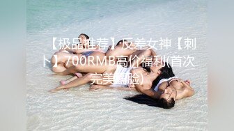 重金约啪性感卷发大美女,刚搞完一次又被干,人美逼紧,身材好