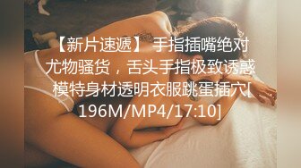 绝美妖姬TS时诗君君被约了个有钱猥琐男，这模样也能操到这样的美丽仙女棒棒 第一部！