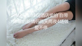 2024年8月新作， 换妻界的顶流，【爱玩夫妻】，第一次被单男无套进入，看着老婆被别人干，忍不住打飞机