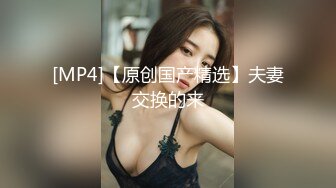 [MP4]今晚约了个花裙妹子，穿上黑丝撕裆口交舔弄，骑乘后入猛操呻吟大声非常诱人