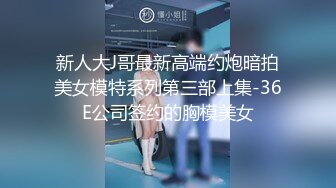 [2DF2] 很会哄女孩开心的嫖客网约外围看上一位娇小身材比例匀称漂亮白嫩妹子太兴奋了抱起来狠狠插她说整的好疼连干2炮 -[MP4/113MB][BT种子]