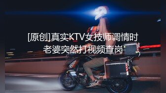 国产麻豆AV MTVQ17 寻宝吧女神 EP4 AV篇 女神们的阴道压力测试 韩棠 项子宁