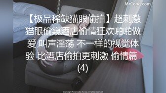 [MP4/ 493M] 颜值人妖不看下面完全不知道是个人妖，情趣内衣模特身材，露脸交