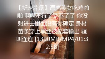 典雅气质小女神【雅美蝶啊啊】风骚拿捏的稳稳，女上位骑乘，干得汪汪叫，两炮狂干不止！