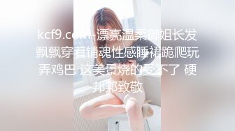 [MP4]STP29185 新人首脱【陈陈呢】干净温婉漂亮~欧美女人般的大肥臀！看着娇小可人，一队美乳，逼逼很粉很赞 VIP0600