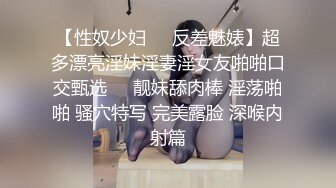 清纯欲女！穿黑丝女仆装卖弄风骚，被无套内射【看简 介同城免费约炮】