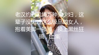 【自来眼】这种超短牛仔裙竟然穿着夹屁股缝美臀丁内？！